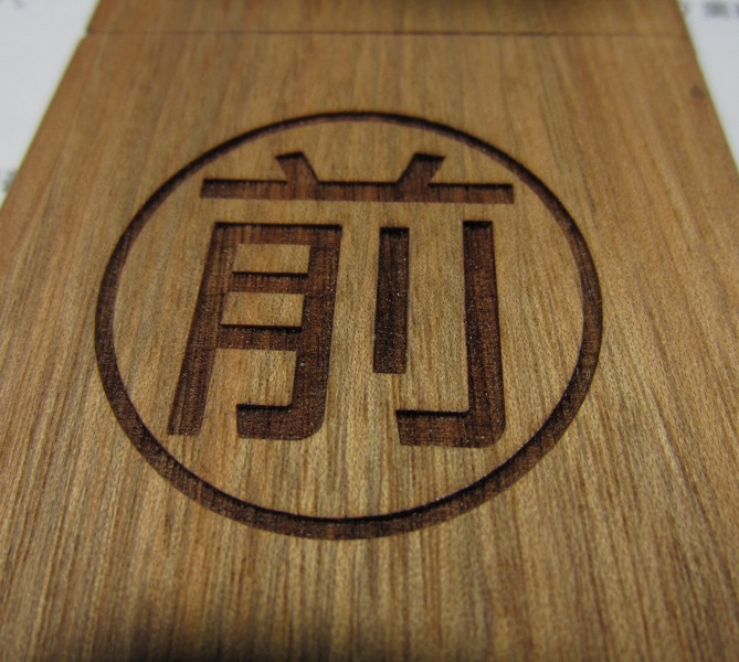 無垢材名刺入れレーザー加工