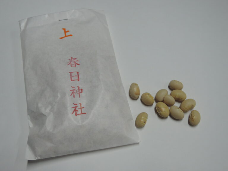 節分　豆