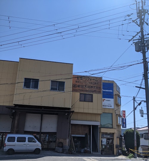 前田木材㈱ 枚方市